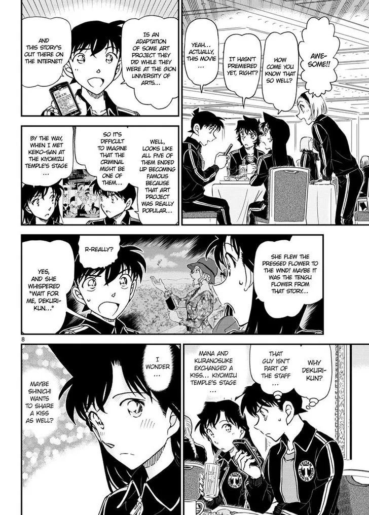 Read Detective Conan chapter 1002 image 7 on Lezhin