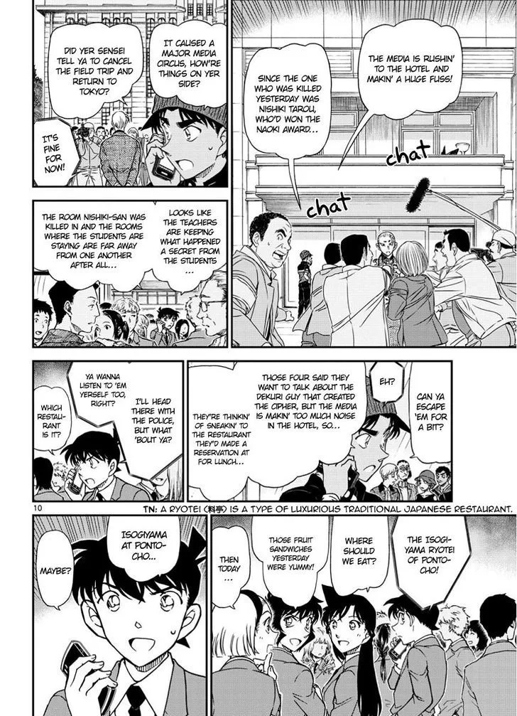 Read Detective Conan chapter 1002 image 9 on Lezhin