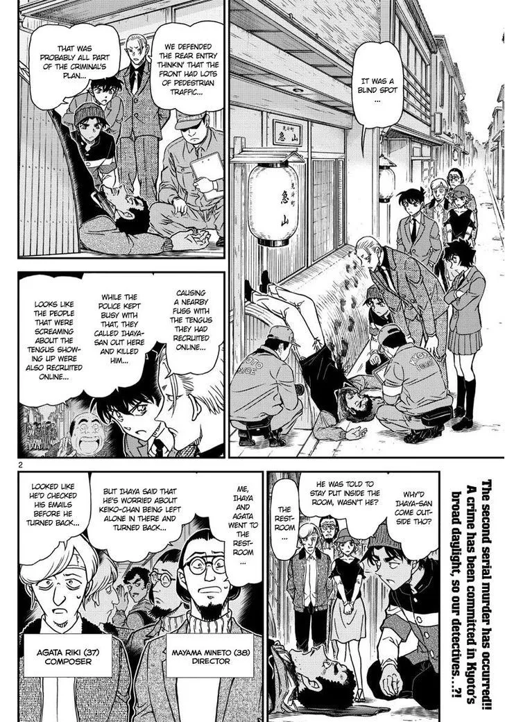 Read Detective Conan chapter 1003 image 1 on Lezhin