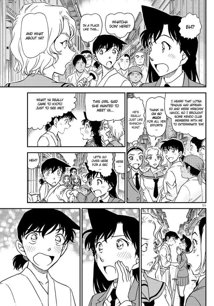 Read Detective Conan chapter 1003 image 10 on Lezhin