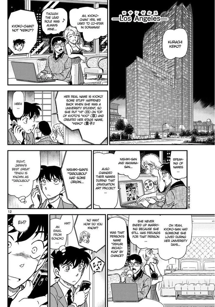 Read Detective Conan chapter 1003 image 11 on Lezhin