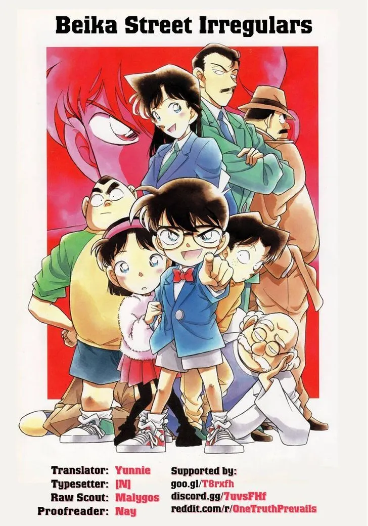 Read Detective Conan chapter 1003 image 16 on Lezhin
