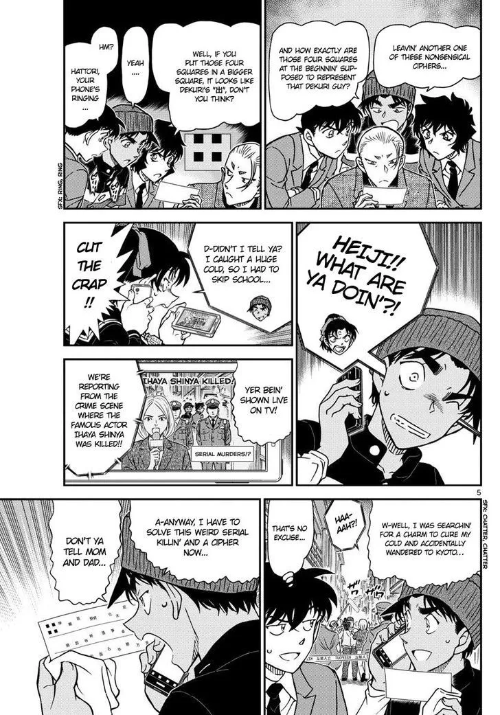 Read Detective Conan chapter 1003 image 4 on Lezhin