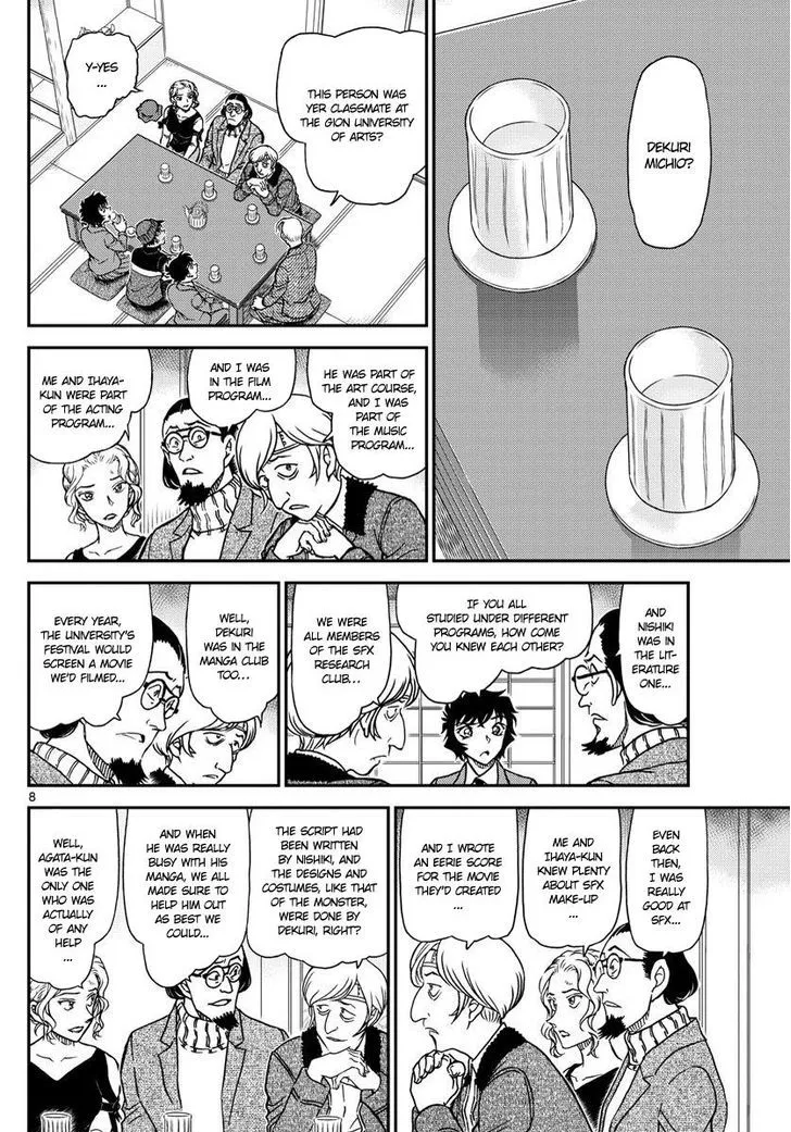 Read Detective Conan chapter 1003 image 7 on Lezhin