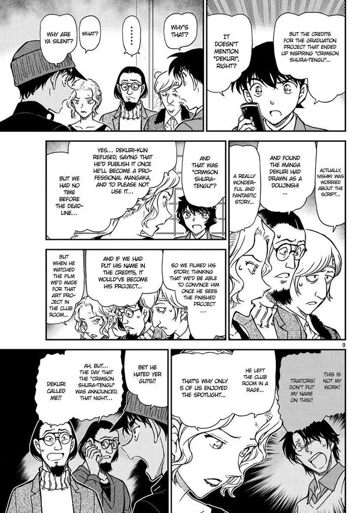 Read Detective Conan chapter 1003 image 8 on Lezhin