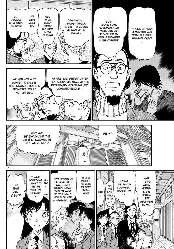 Read Detective Conan chapter 1003 image 9 on Lezhin