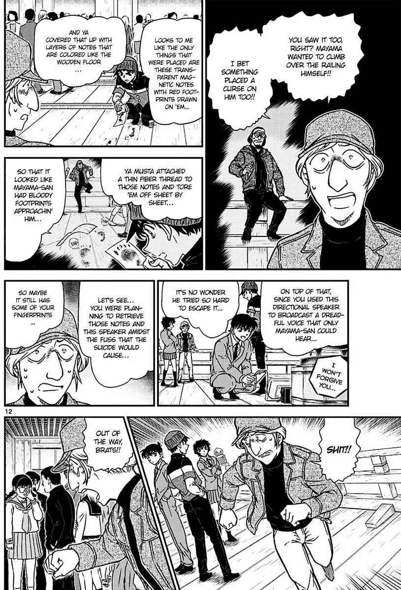 Read Detective Conan chapter 1004 image 11 on Lezhin