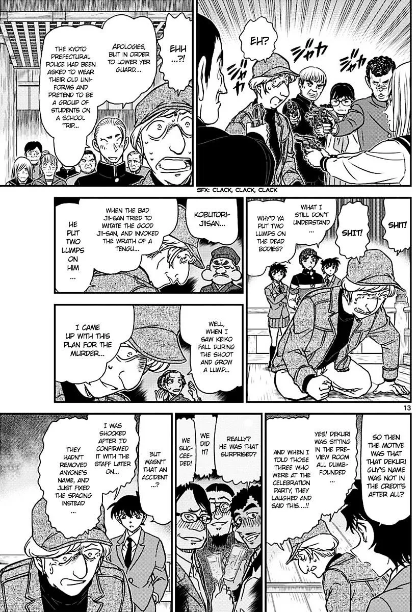 Read Detective Conan chapter 1004 image 12 on Lezhin