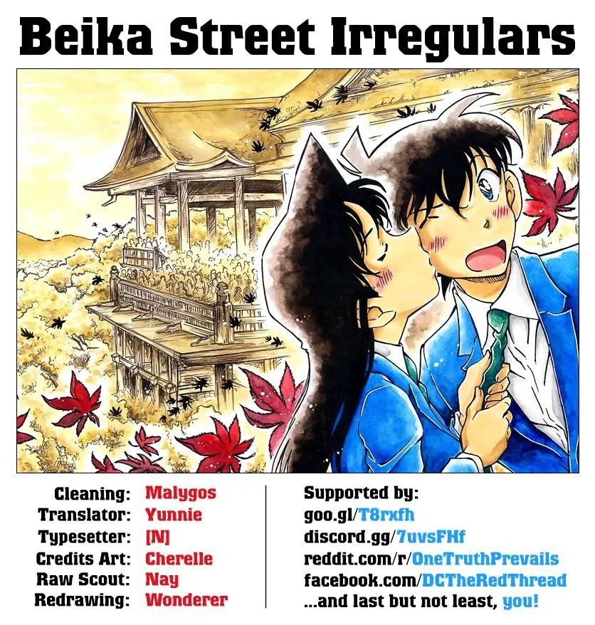 Read Detective Conan chapter 1004 image 16 on Lezhin