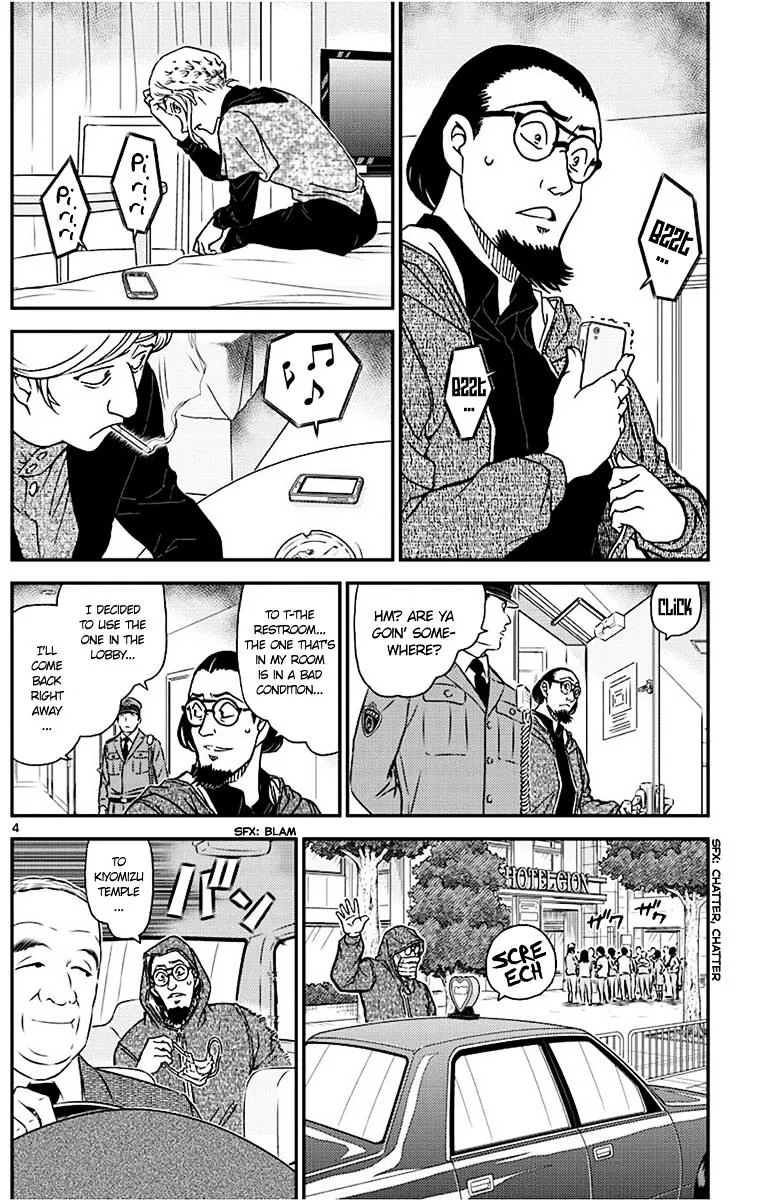 Read Detective Conan chapter 1004 image 3 on Lezhin