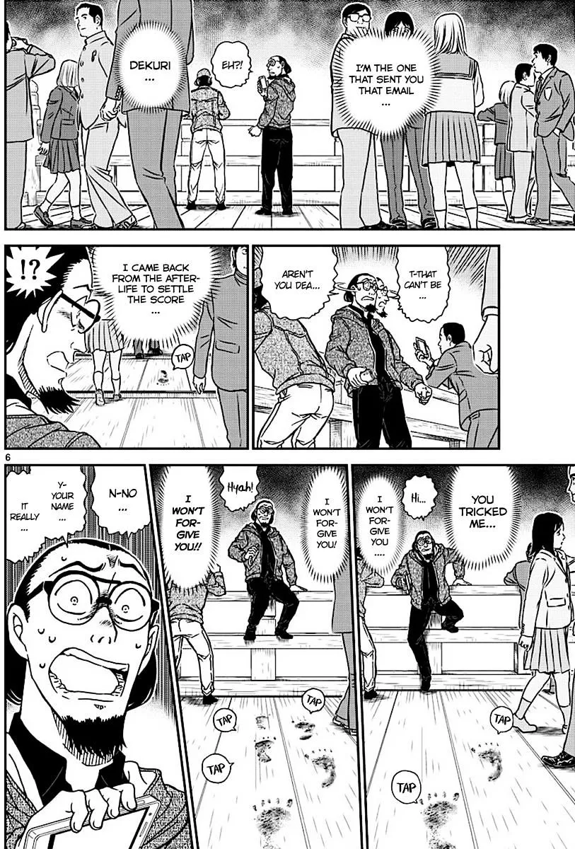 Read Detective Conan chapter 1004 image 5 on Lezhin