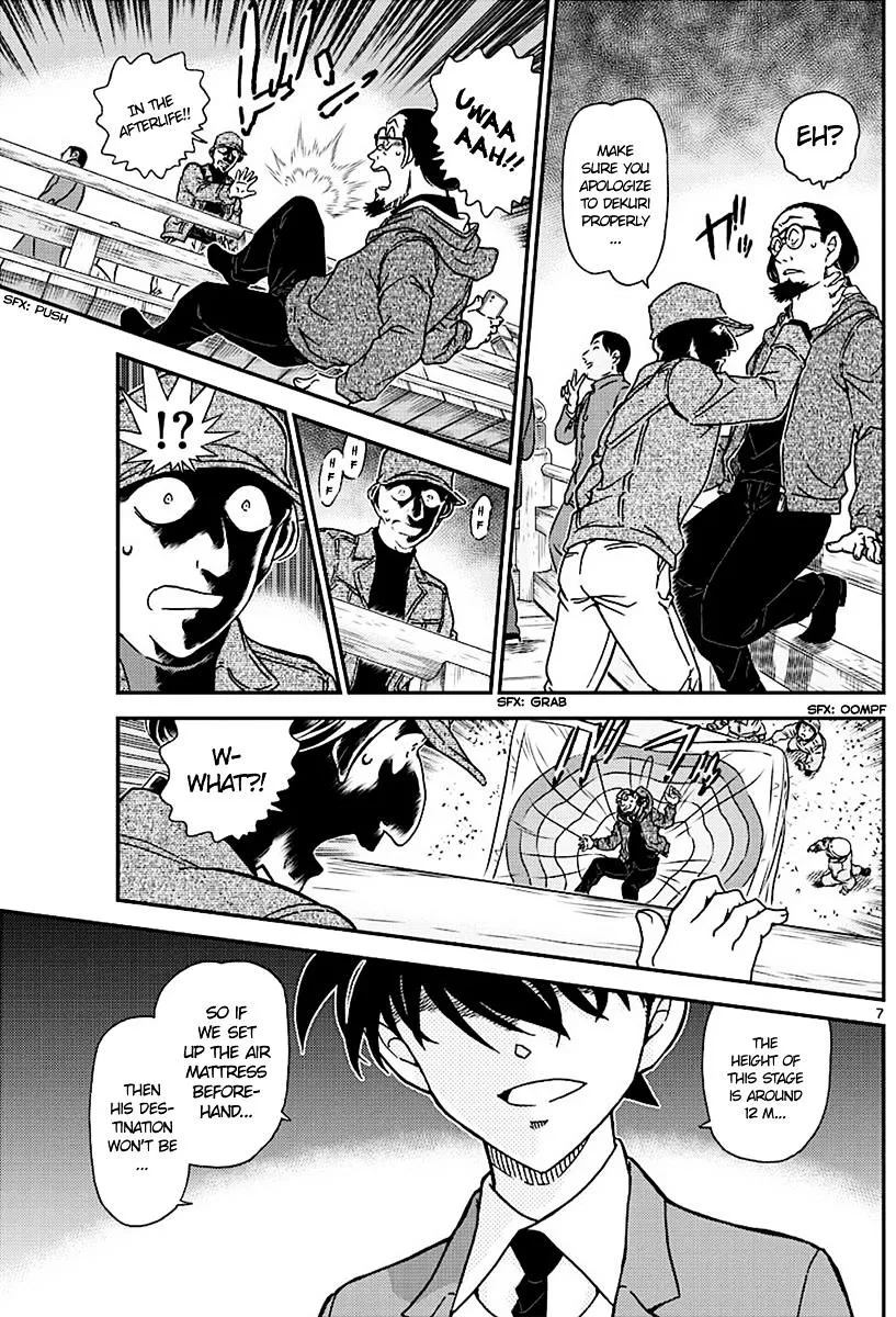 Read Detective Conan chapter 1004 image 6 on Lezhin