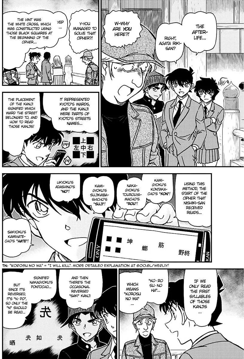 Read Detective Conan chapter 1004 image 7 on Lezhin