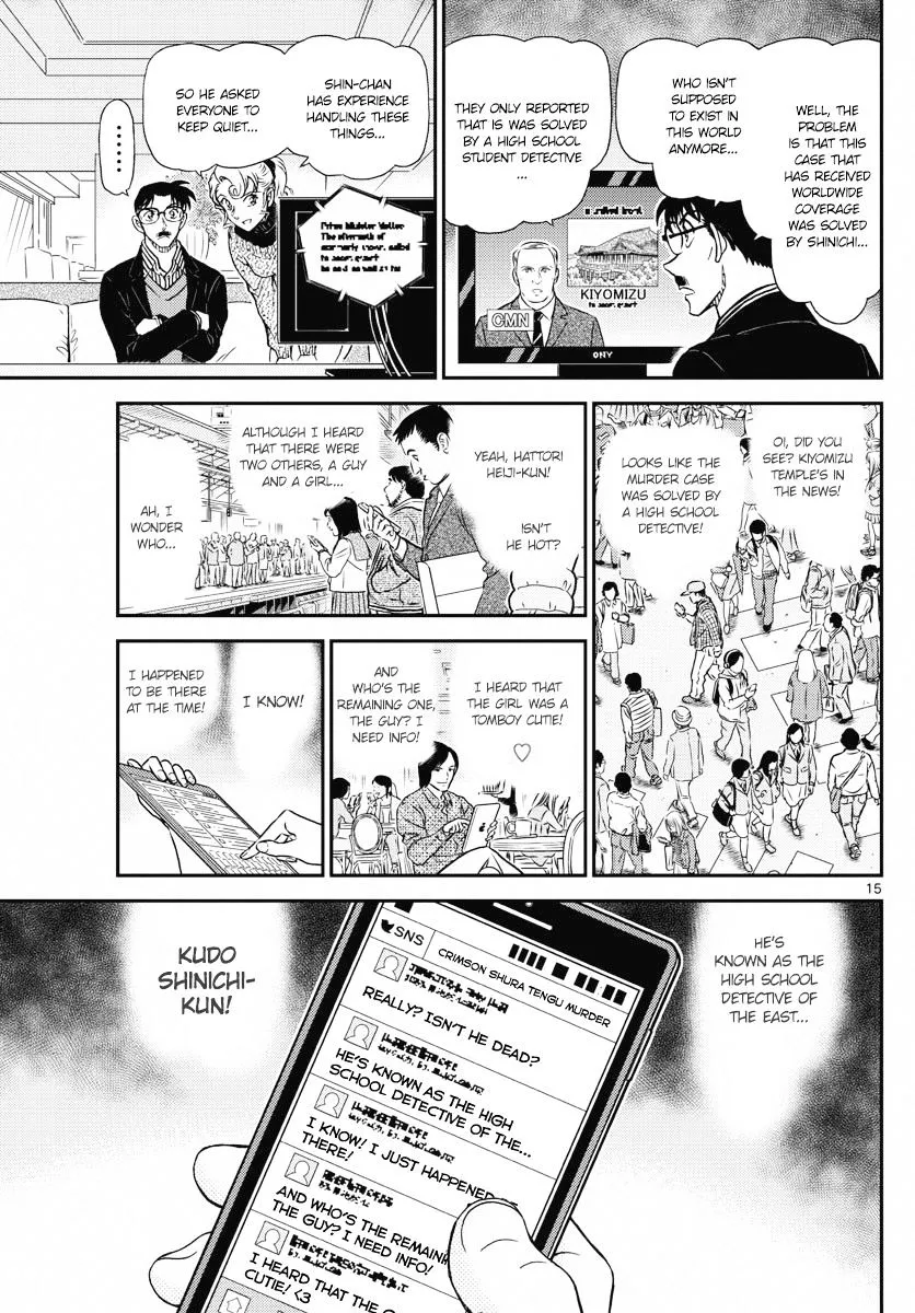 Read Detective Conan chapter 1005 image 14 on Lezhin