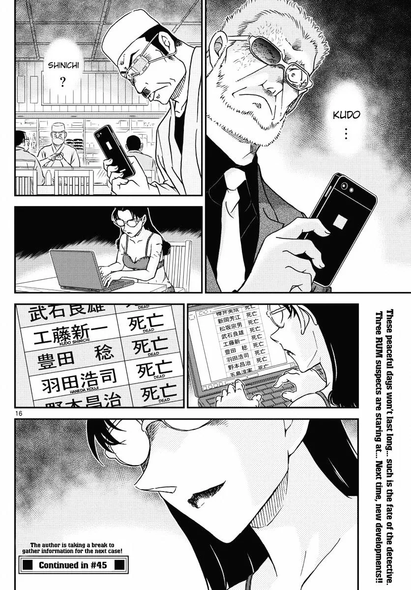 Read Detective Conan chapter 1005 image 15 on Lezhin