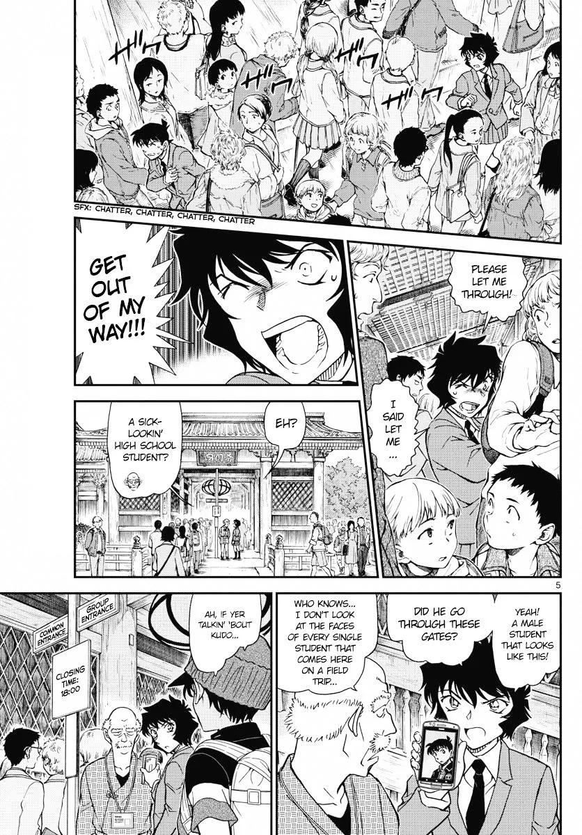Read Detective Conan chapter 1005 image 4 on Lezhin