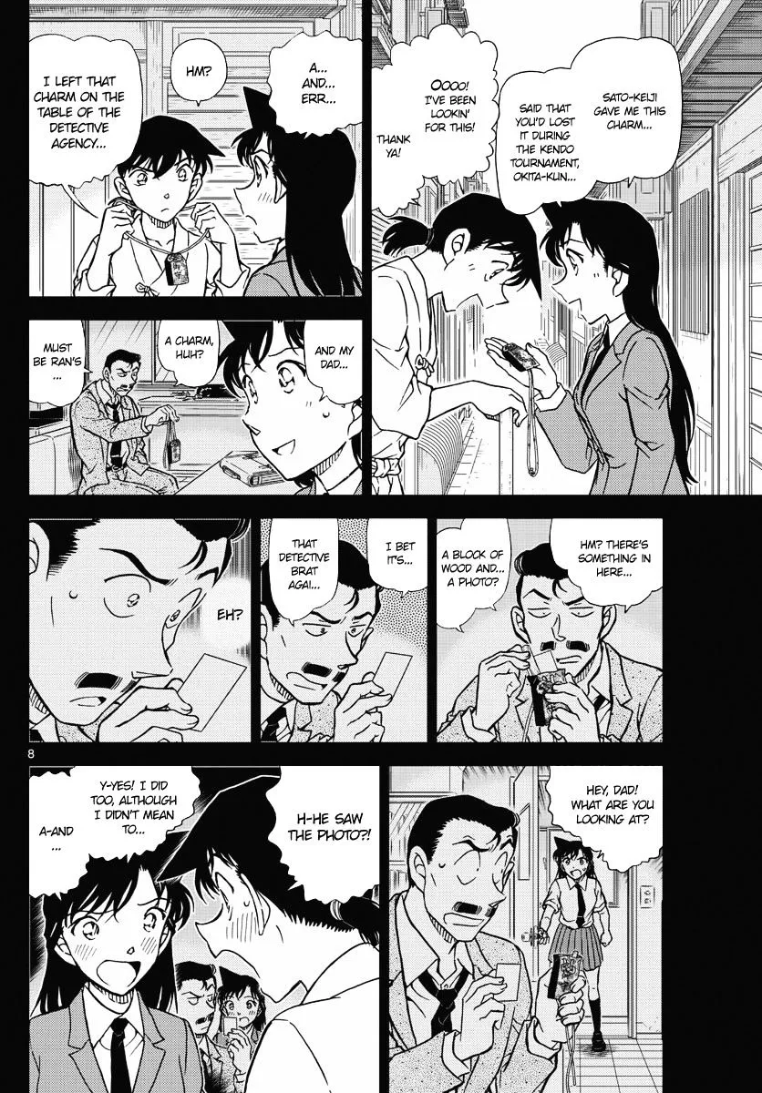 Read Detective Conan chapter 1005 image 7 on Lezhin