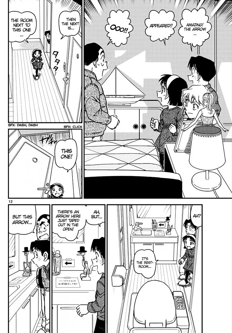 Read Detective Conan chapter 1007 image 11 on Lezhin