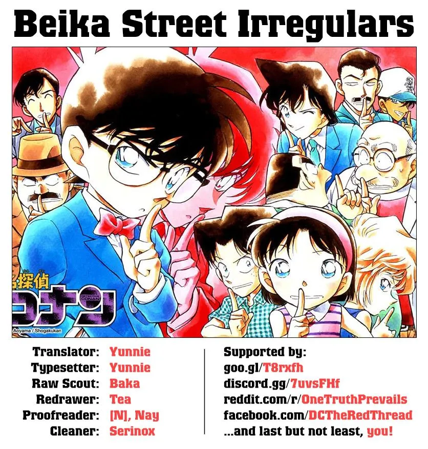 Read Detective Conan chapter 1007 image 17 on Lezhin