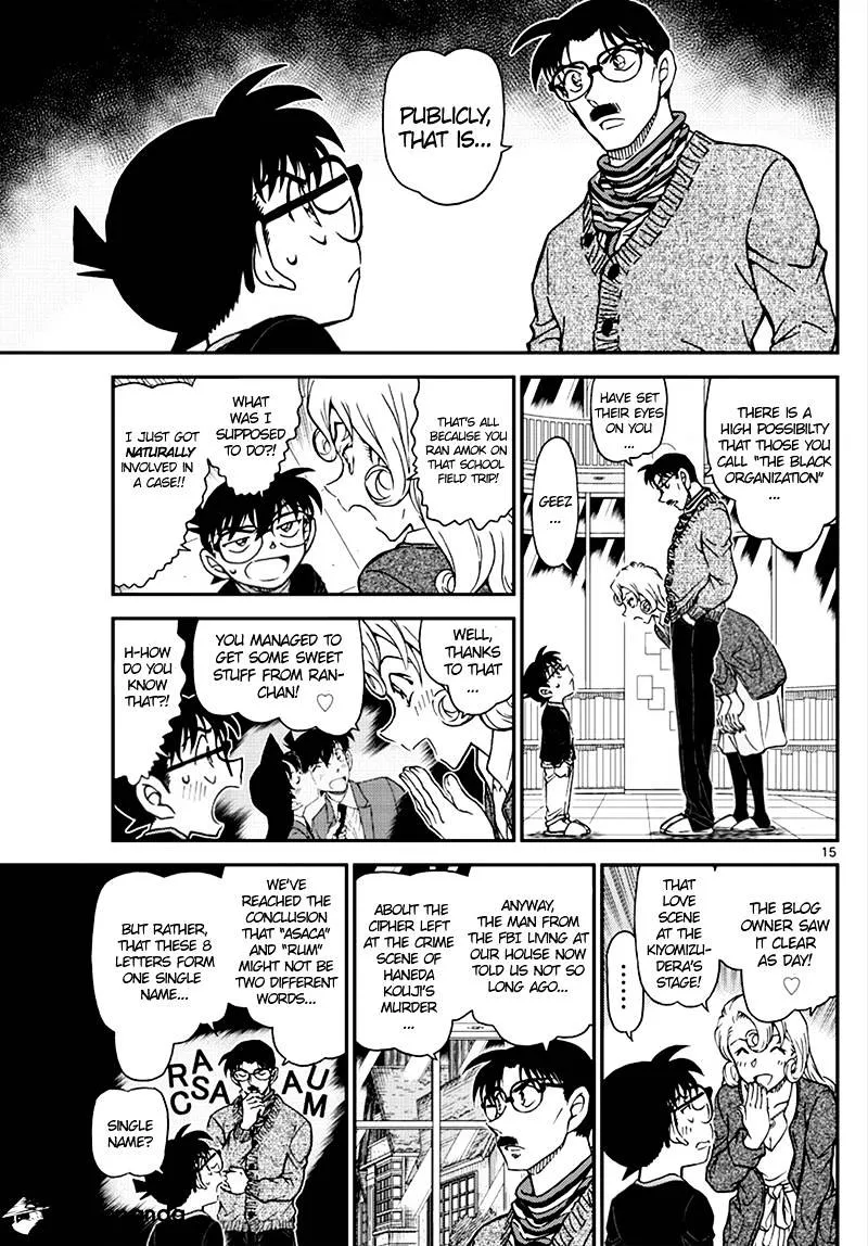 Read Detective Conan chapter 1008 image 14 on Lezhin