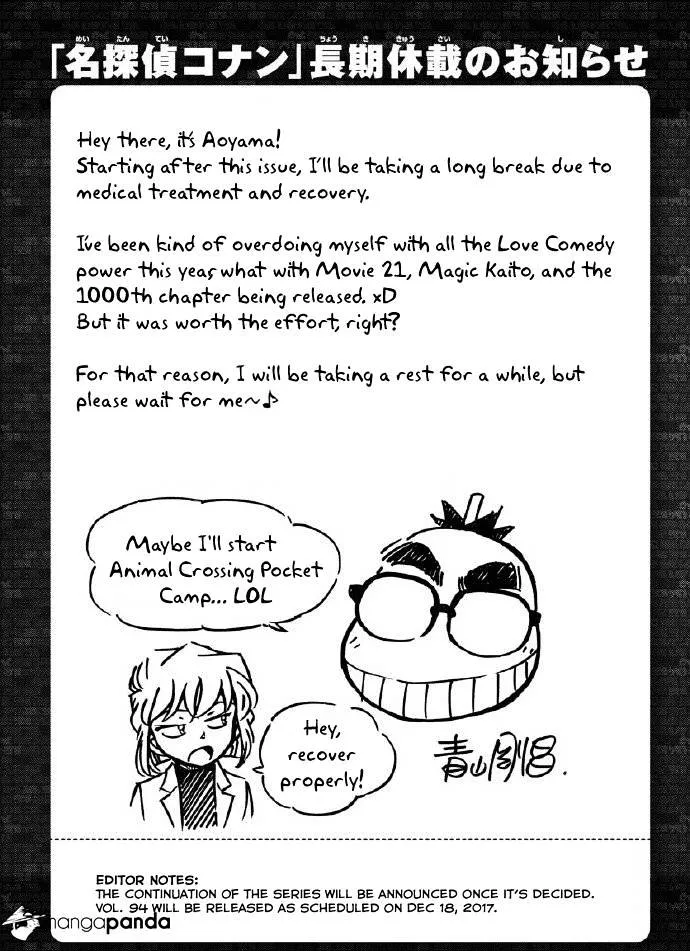 Read Detective Conan chapter 1008 image 17 on Lezhin