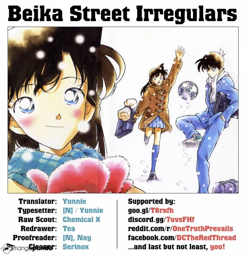 Read Detective Conan chapter 1008 image 19 on Lezhin