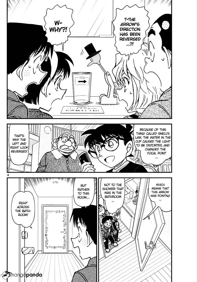 Read Detective Conan chapter 1008 image 3 on Lezhin