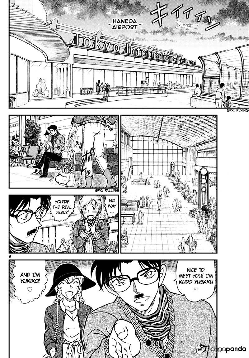 Read Detective Conan chapter 1008 image 5 on Lezhin