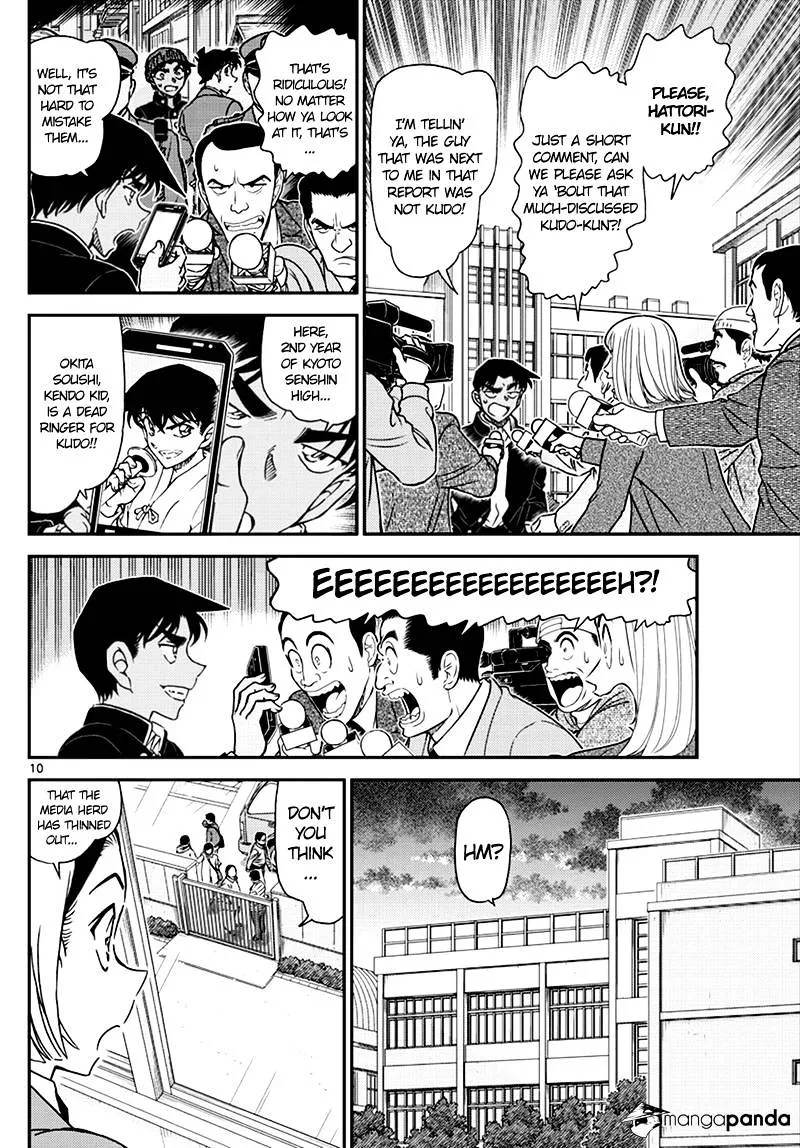 Read Detective Conan chapter 1008 image 9 on Lezhin