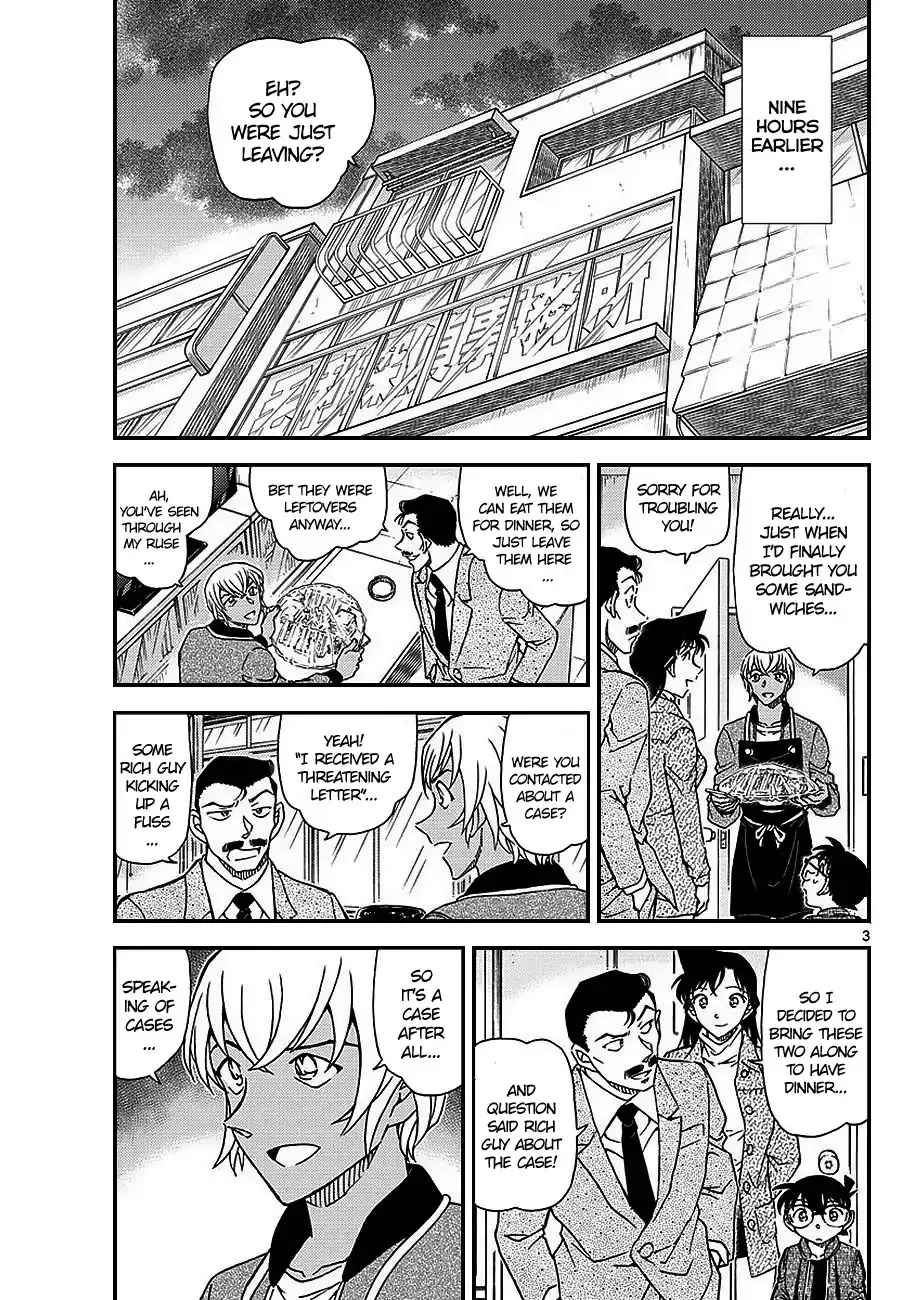Read Detective Conan chapter 1009 image 2 on Lezhin