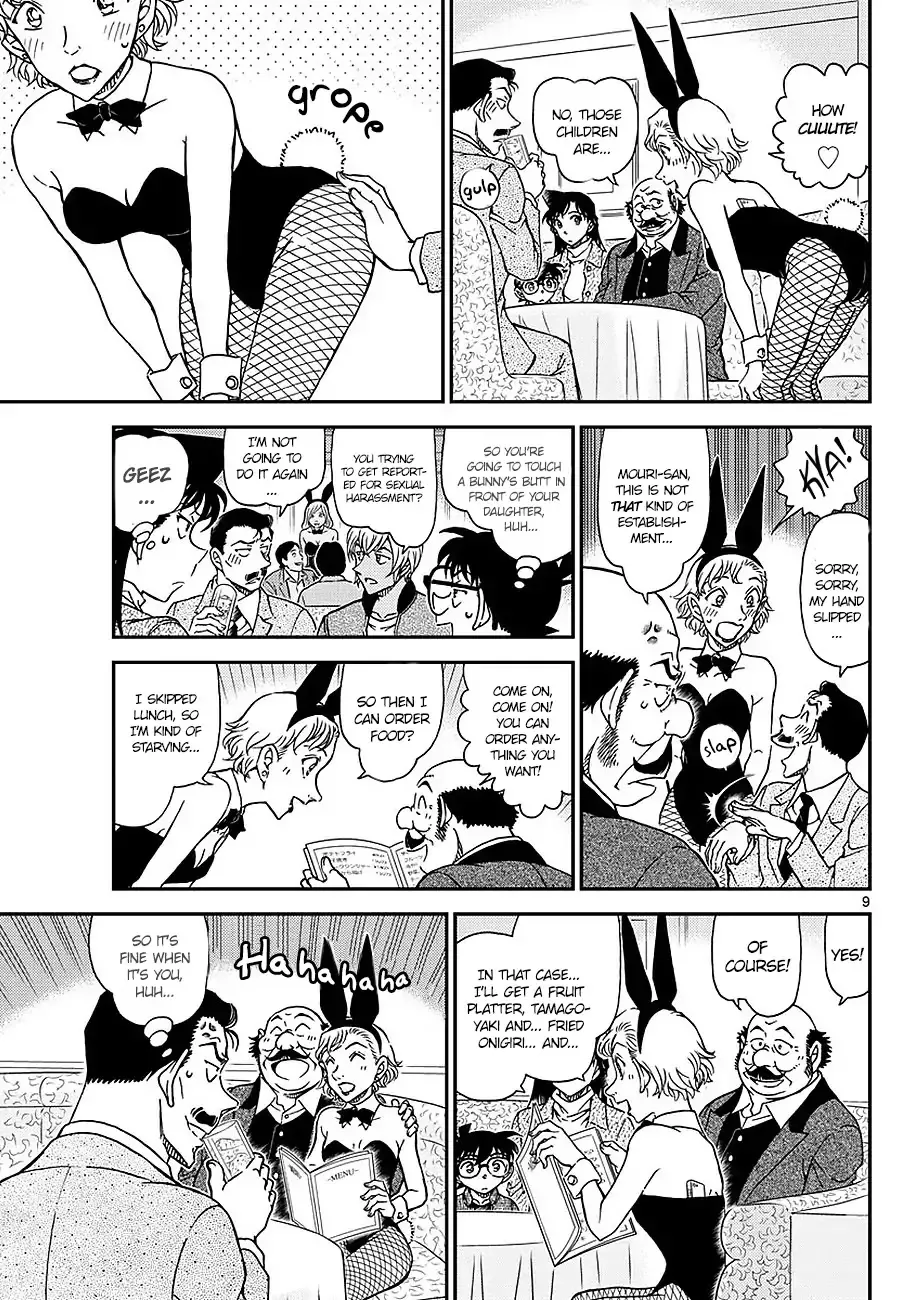 Read Detective Conan chapter 1009 image 8 on Lezhin
