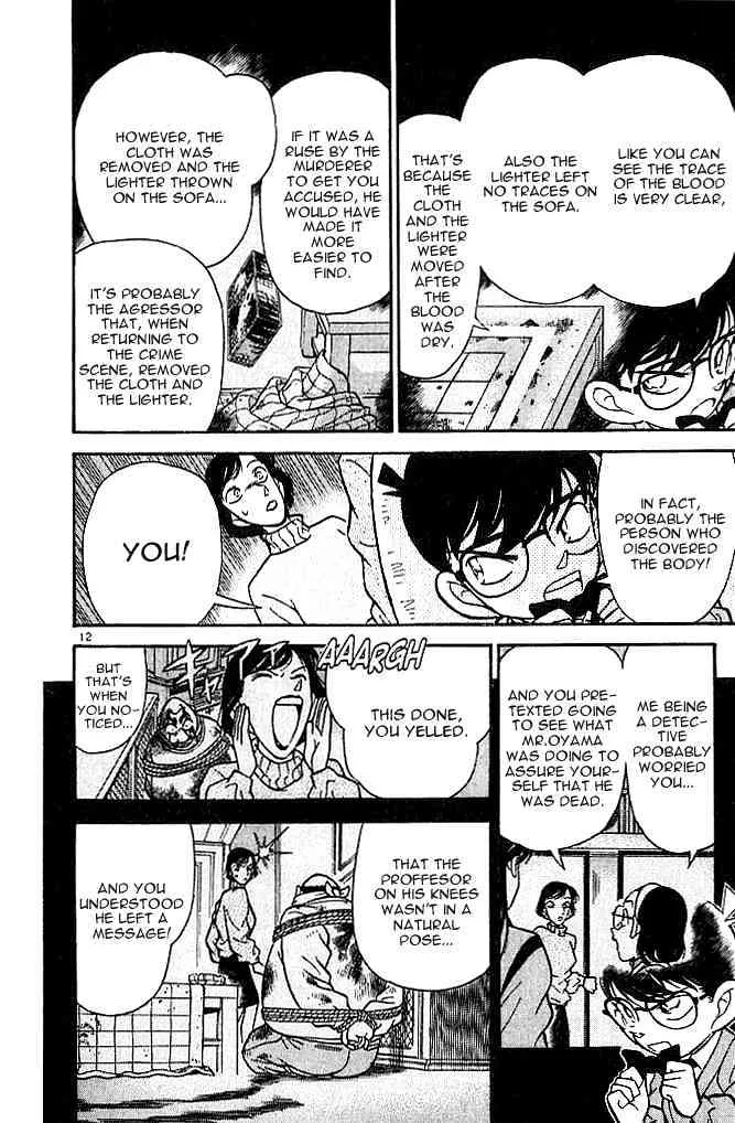 Read Detective Conan chapter 101 image 11 on Lezhin