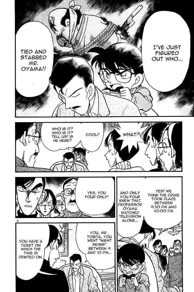 Read Detective Conan chapter 101 image 3 on Lezhin
