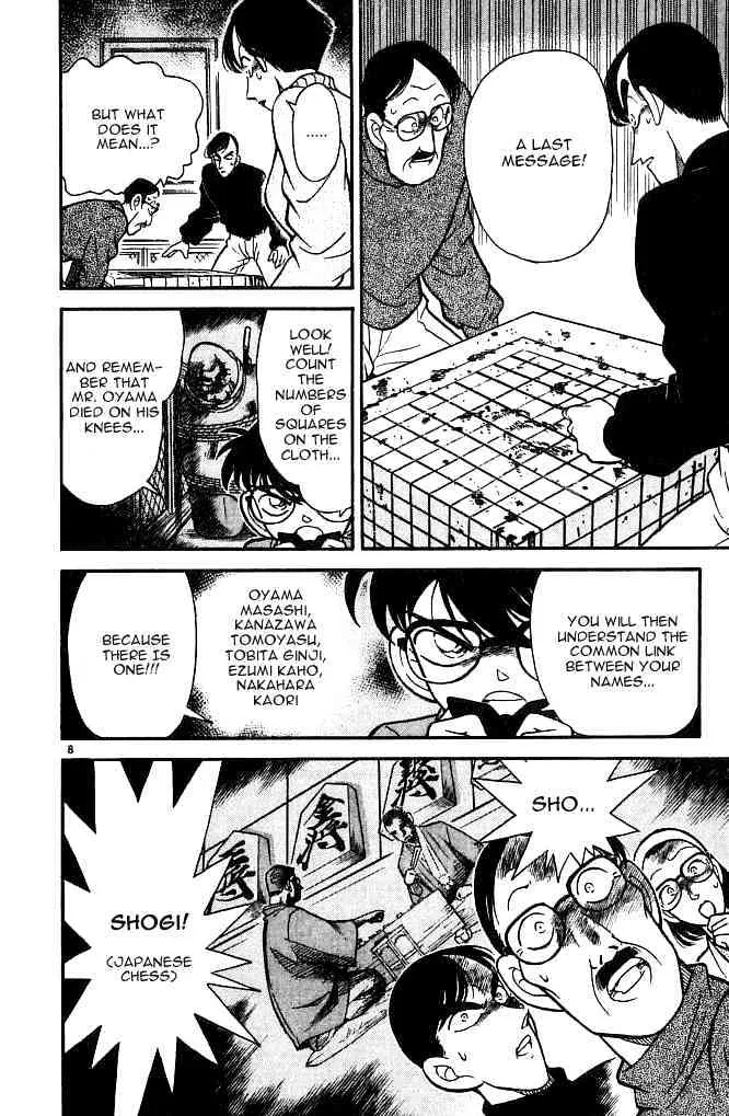 Read Detective Conan chapter 101 image 7 on Lezhin