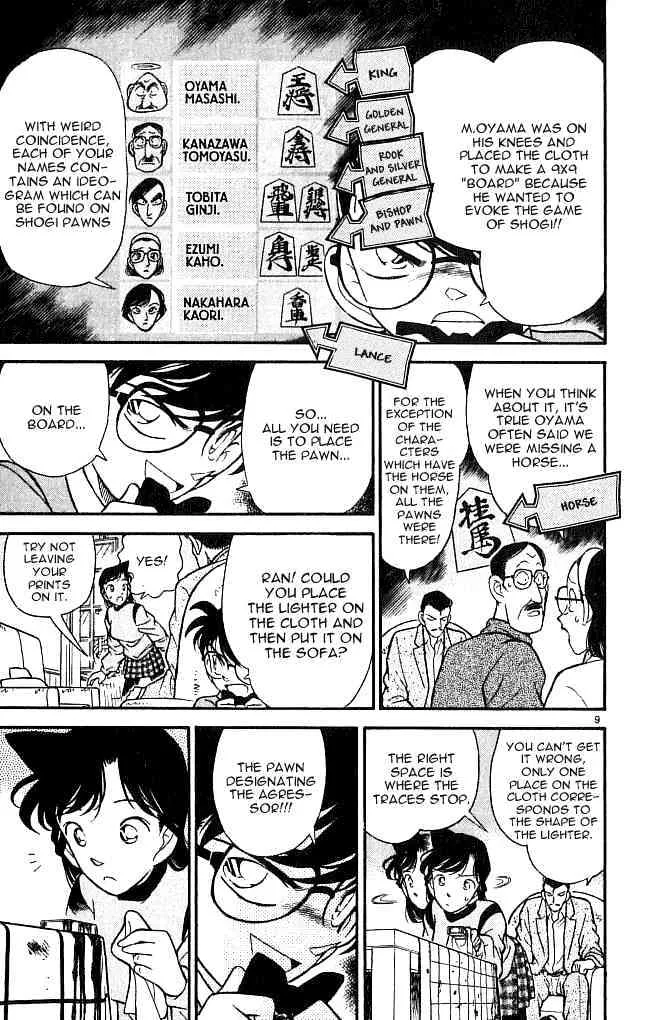 Read Detective Conan chapter 101 image 8 on Lezhin