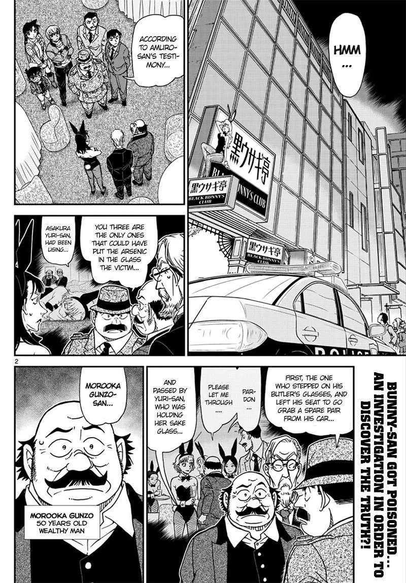 Read Detective Conan chapter 1011 image 1 on Lezhin
