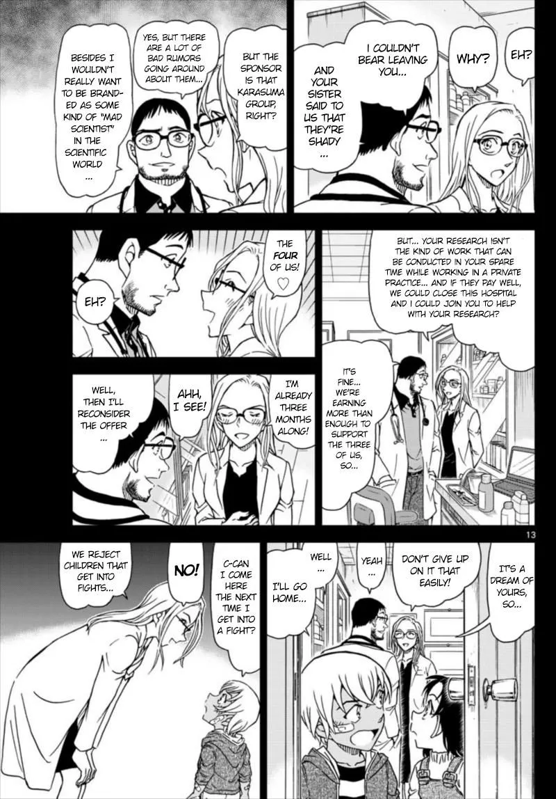 Read Detective Conan chapter 1011 image 12 on Lezhin