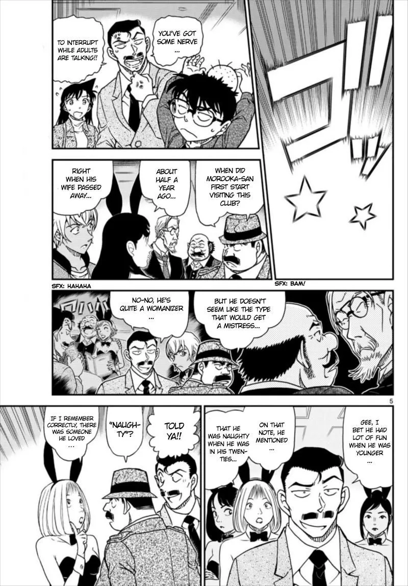Read Detective Conan chapter 1011 image 4 on Lezhin