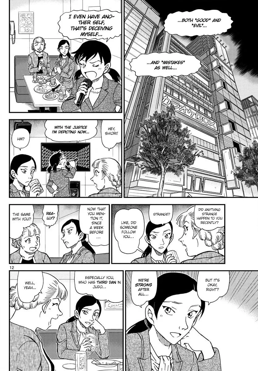 Read Detective Conan chapter 1013 image 11 on Lezhin