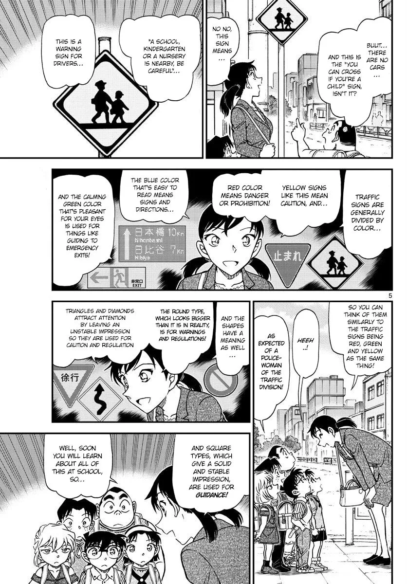 Read Detective Conan chapter 1013 image 4 on Lezhin