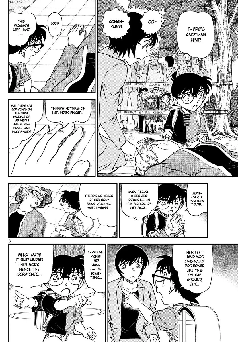 Read Detective Conan chapter 1014 image 5 on Lezhin