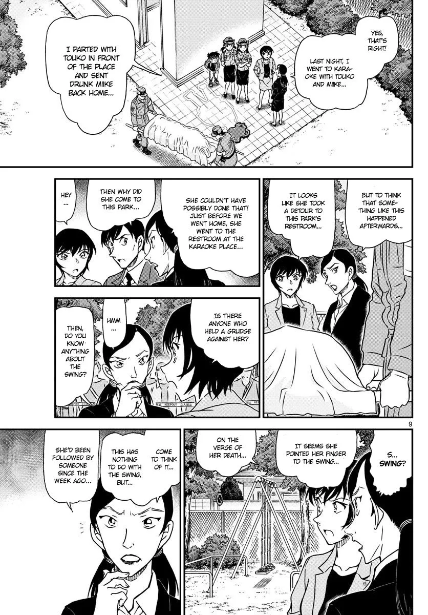Read Detective Conan chapter 1014 image 8 on Lezhin