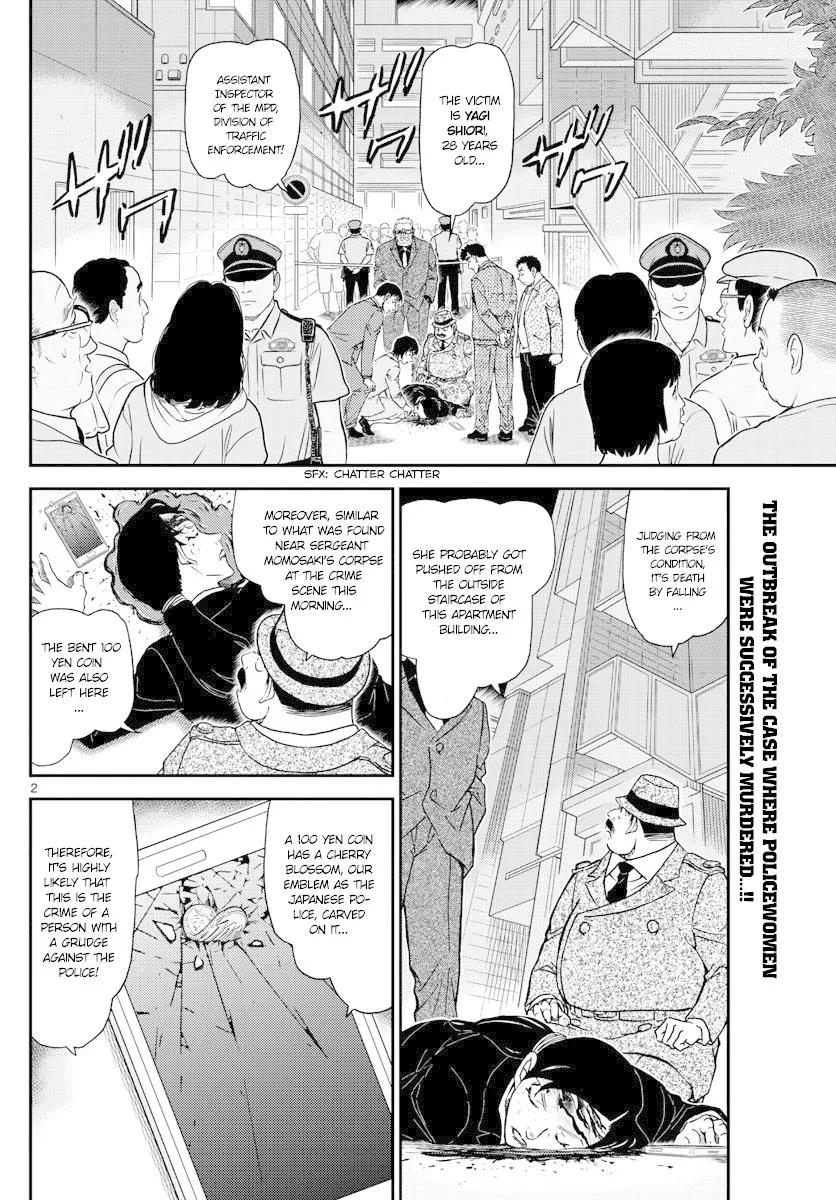 Read Detective Conan chapter 1015 image 1 on Lezhin