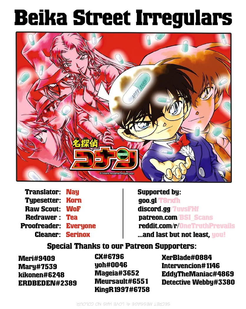 Read Detective Conan chapter 1015 image 16 on Lezhin