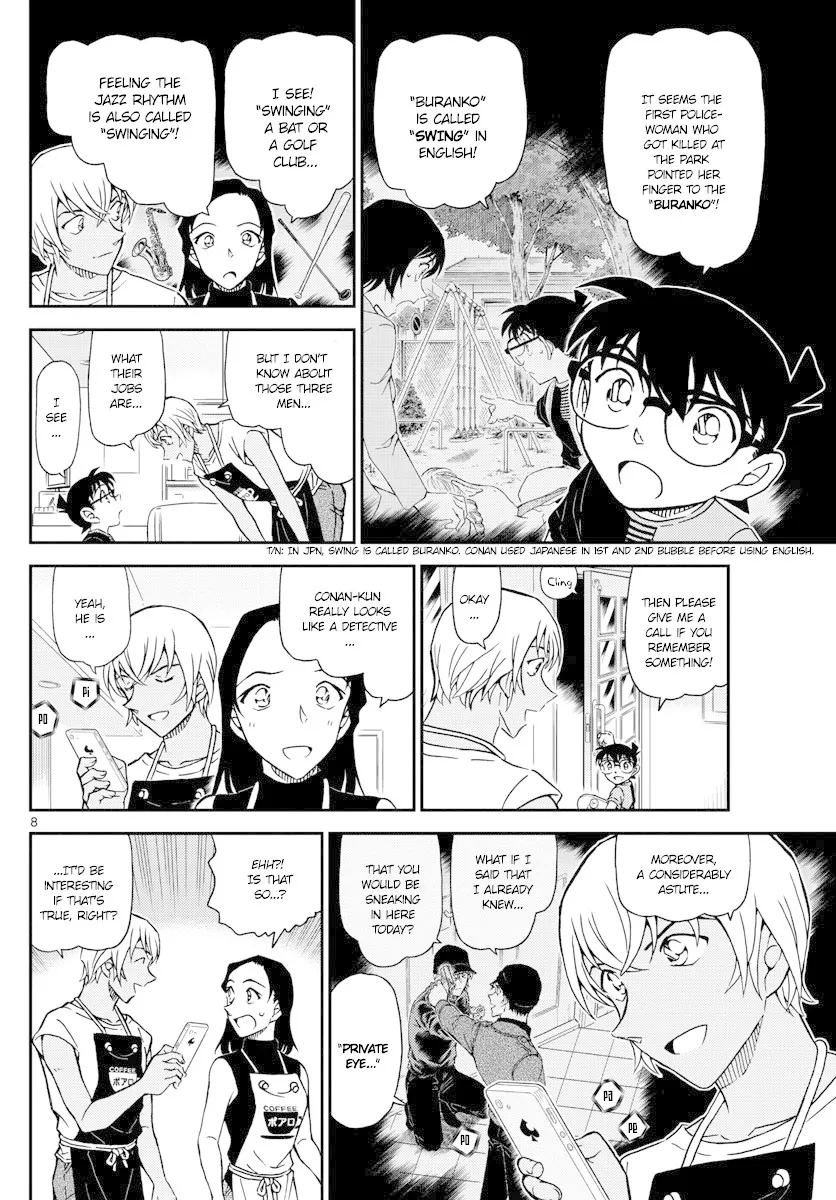 Read Detective Conan chapter 1015 image 7 on Lezhin