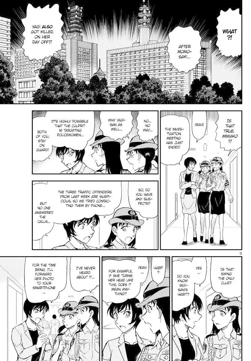 Read Detective Conan chapter 1015 image 8 on Lezhin
