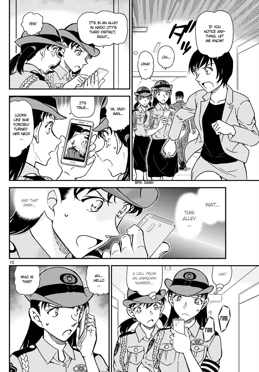 Read Detective Conan chapter 1015 image 9 on Lezhin