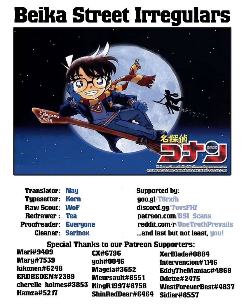 Read Detective Conan chapter 1016 image 17 on Lezhin