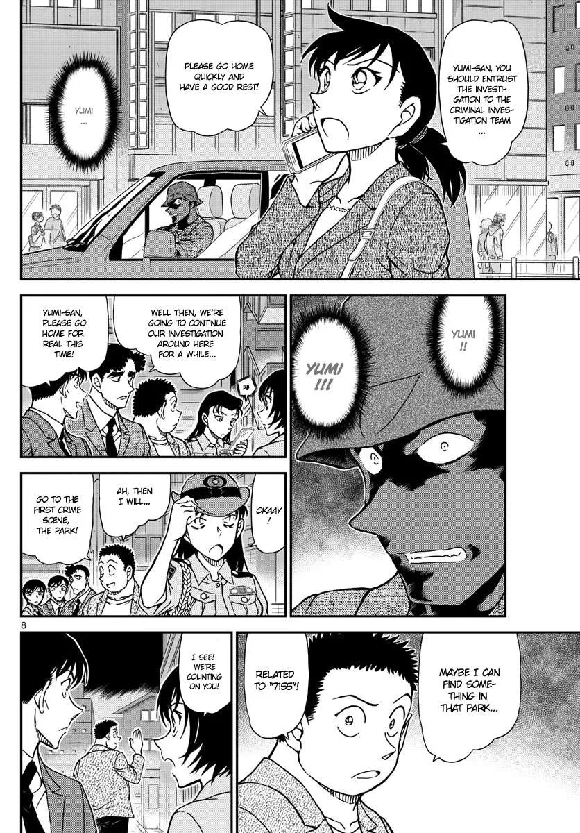 Read Detective Conan chapter 1016 image 8 on Lezhin