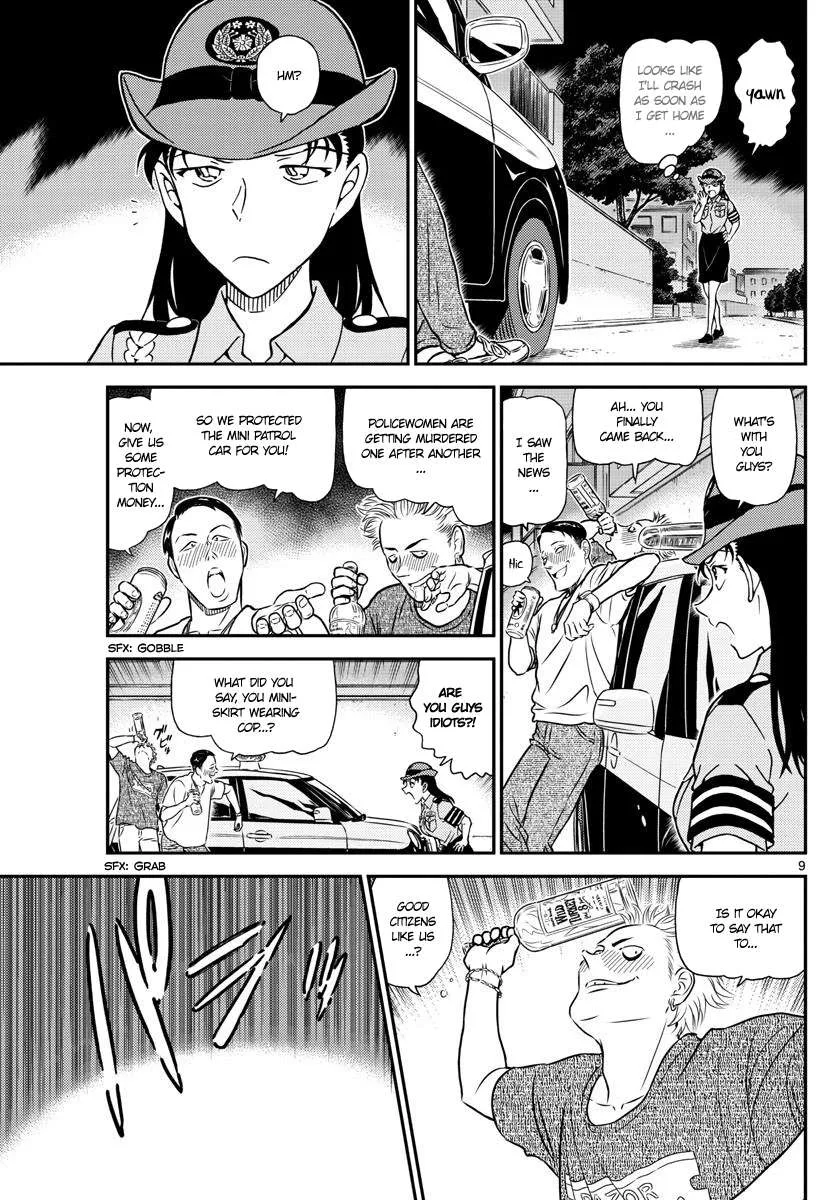 Read Detective Conan chapter 1016 image 9 on Lezhin